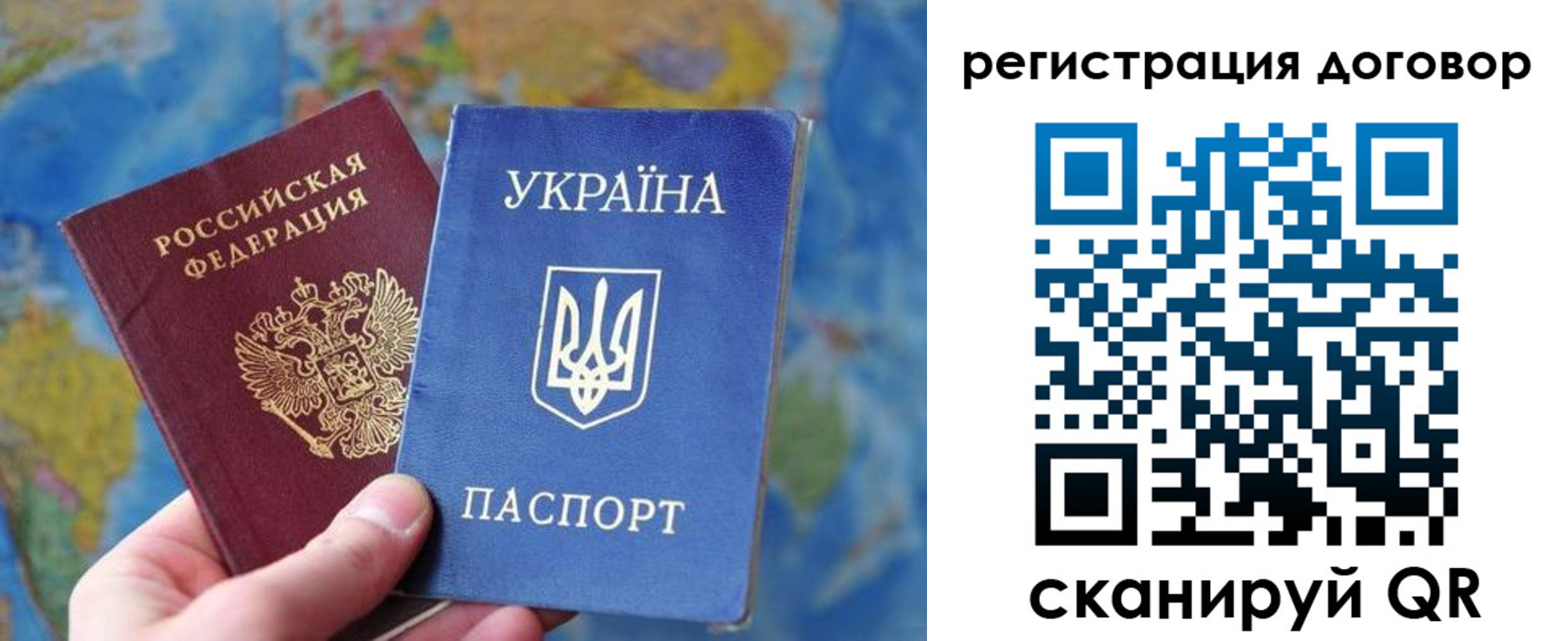 временная прописка в Щиграх