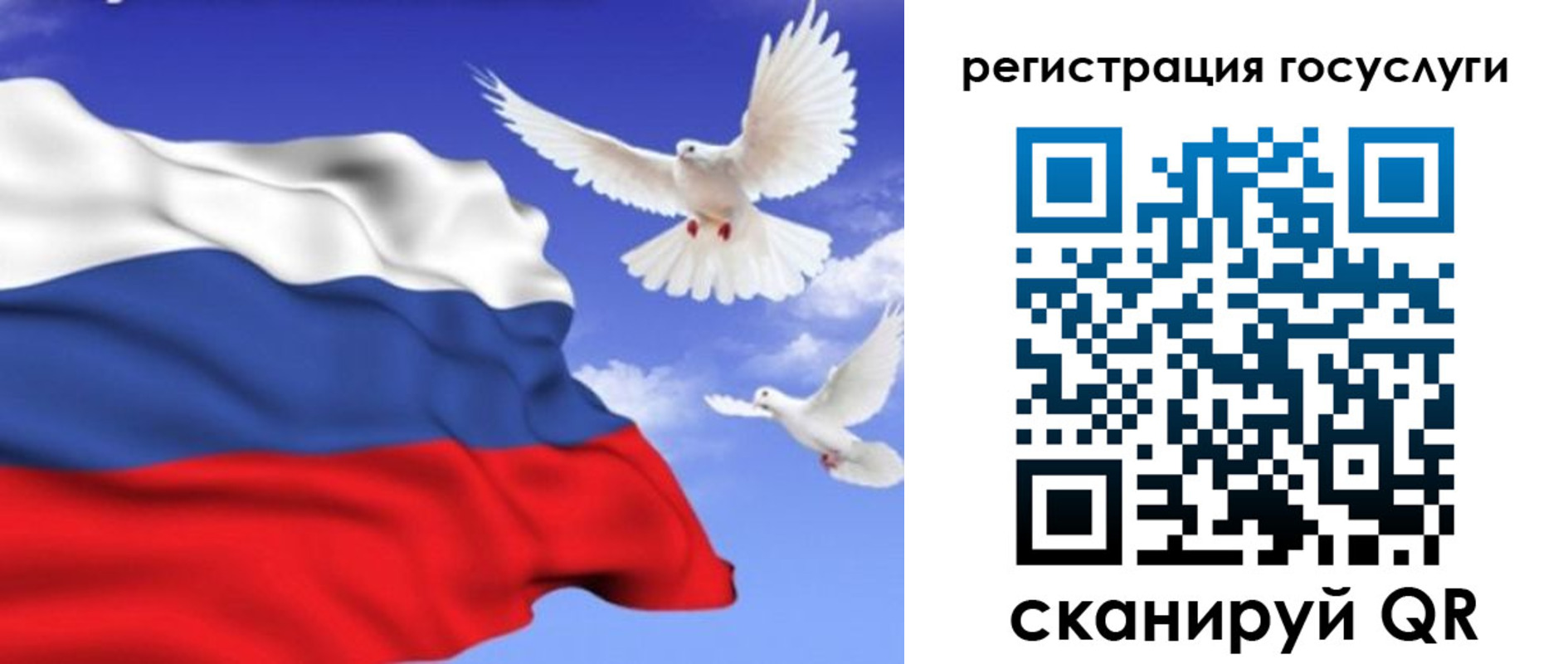 прописка иностранных граждан в Щиграх