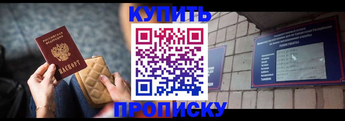 регистрация для дет. сада в Щиграх